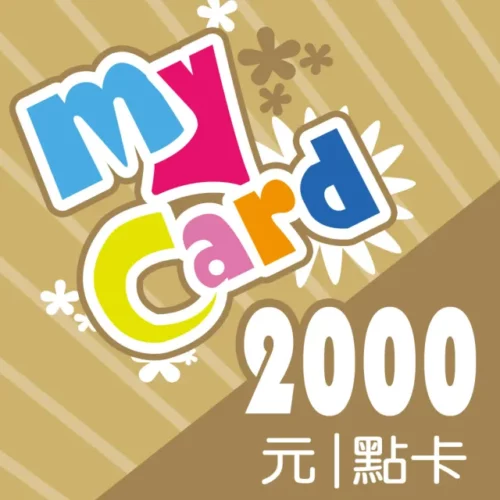 5781319_R_m.webp MyCard 2000點