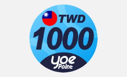 8aaf75651ada39f828ae1b0ff6599084.jpg yoe數位點 1000點