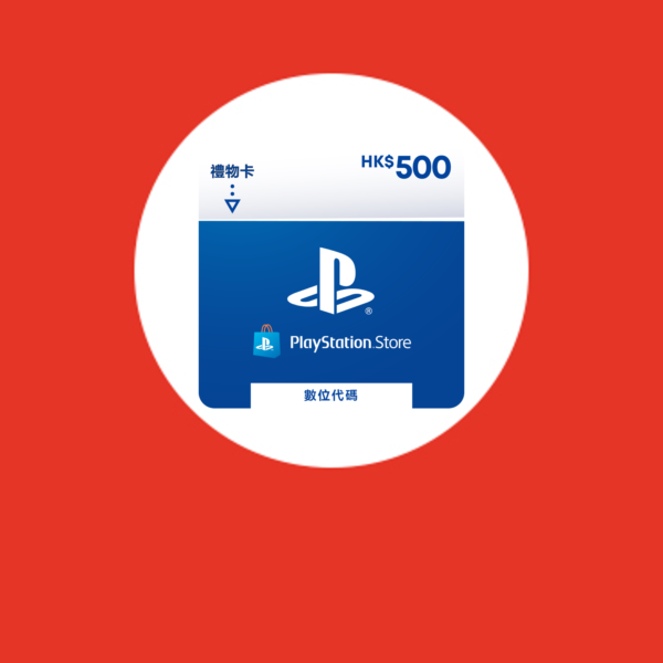 PlayStation®Store電子券 HK0