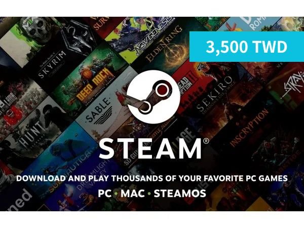 [台灣]Steam 3,500元台幣錢包 蒸氣卡/爭氣卡