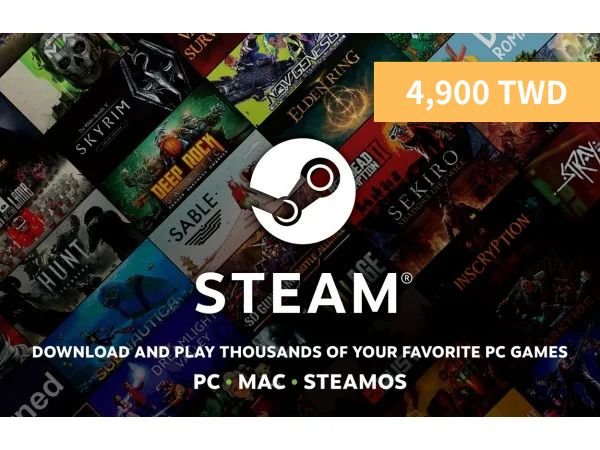 [台灣]Steam 4,900元台幣錢包 蒸氣卡/爭氣卡